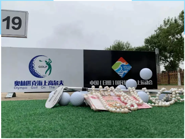 众悦-海上高尔夫01 众悦-海上高尔夫01