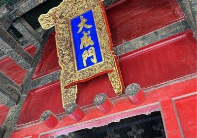 曲阜旅游必去景点有哪些？一篇攻略带你玩遍三孔，感受儒家文化魅力